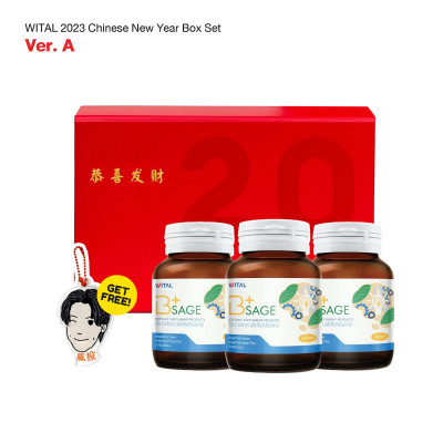 WITAL 2023 Chinese New Year Boxset (A)