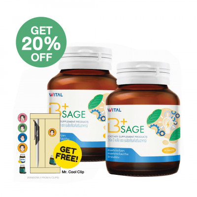 [B+ Sage Month] Set A: WITAL B+ Sage (2 Bottles) FREE WITAL Pen with Mr. Cool Clip