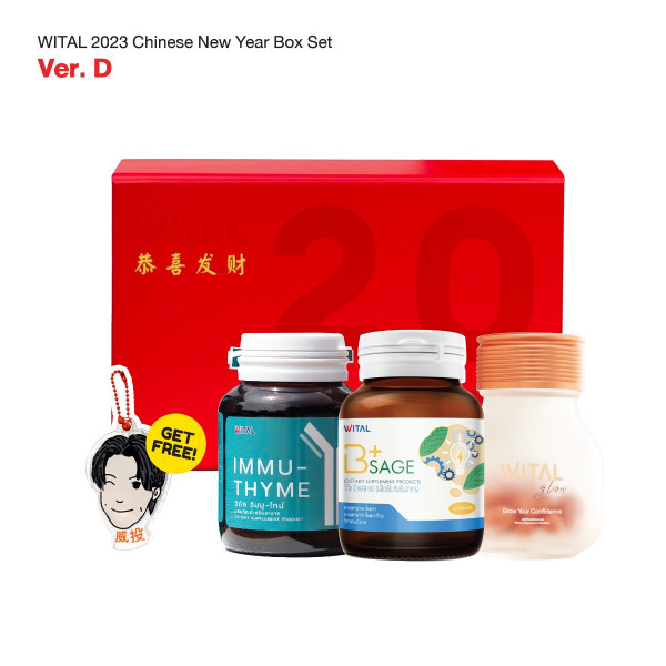 WITAL 2023 Chinese New Year Boxset (D)