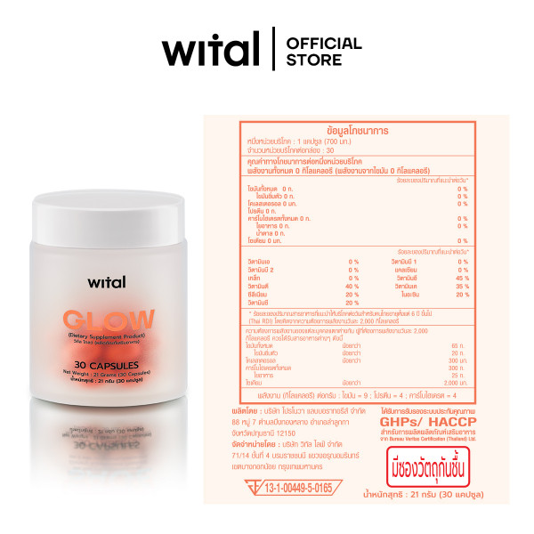 Wital Glow (2 pcs.)