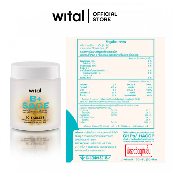 SET WITAL Duo+