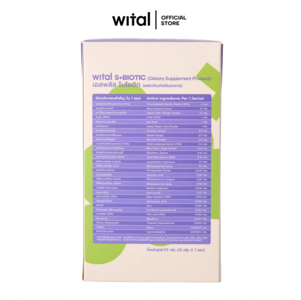 WITAL S+ Biotic