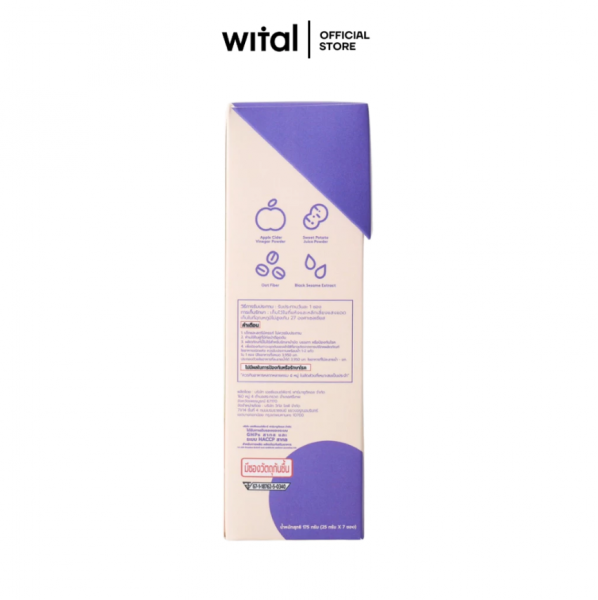 WITAL S+ Biotic
