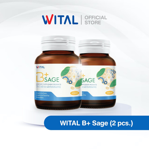 WITAL B+Sage (2 ขวด)